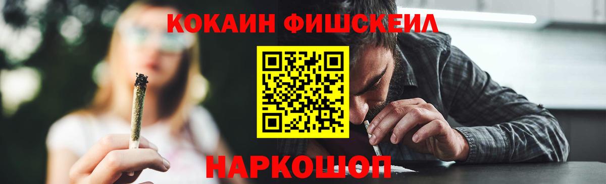 Кокаин Боливия Ялуторовск