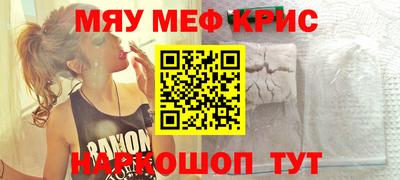 скорость mdpv Заволжье