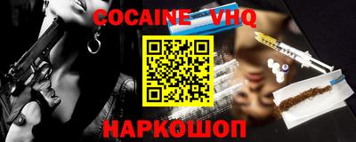 apvp Ипатово