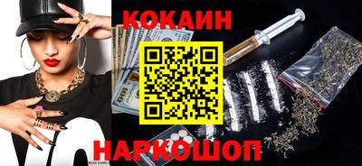 кокаин колумбия Жуковский