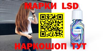 кокаин колумбия Жуковский