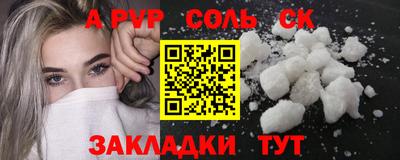 кокаин колумбия Жуковский