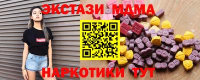 скорость mdpv Заволжье