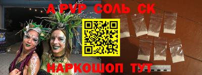 кокаин колумбия Жуковский