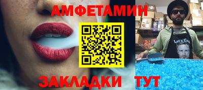 скорость mdpv Заволжье