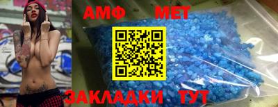 скорость mdpv Заволжье