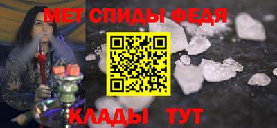 скорость mdpv Заволжье