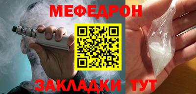 скорость mdpv Заволжье