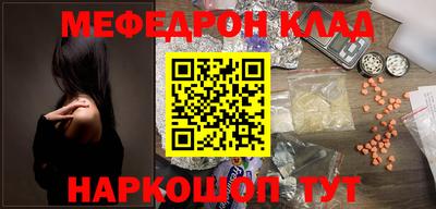 стаф Изобильный