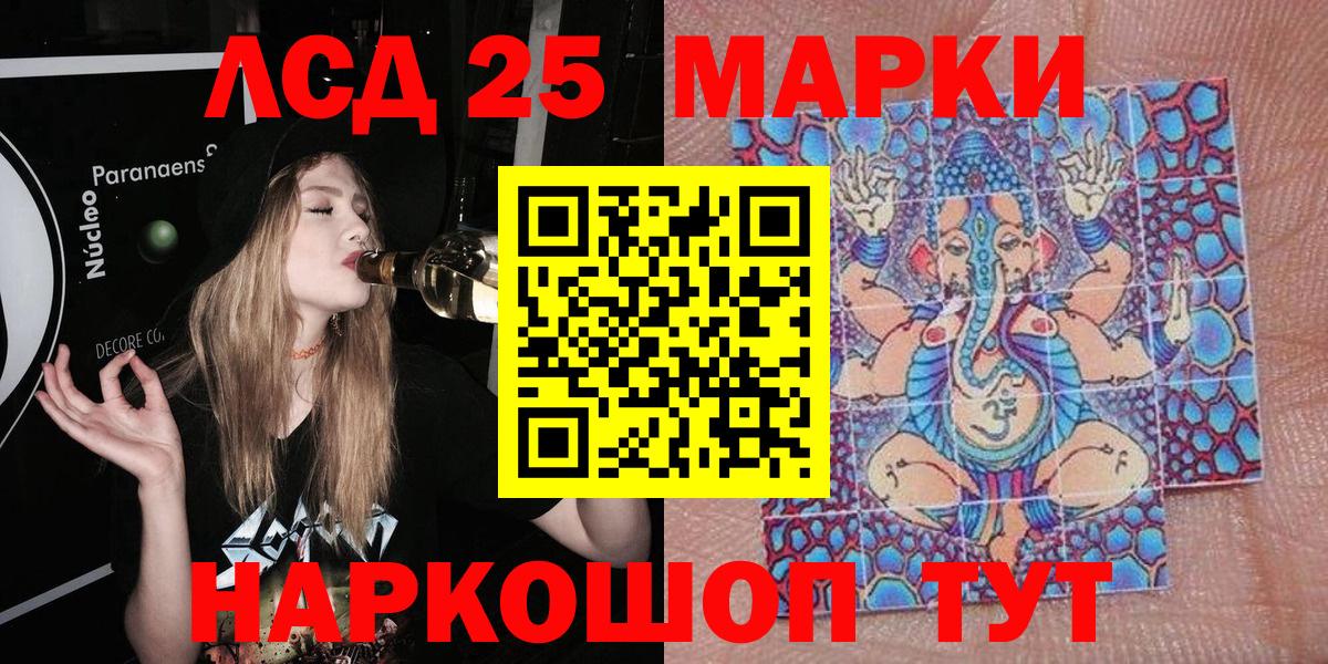 Ялуторовск  Марки N-bome 1500мкг  Марки N-bome 1500мкг  Вход с VPN 