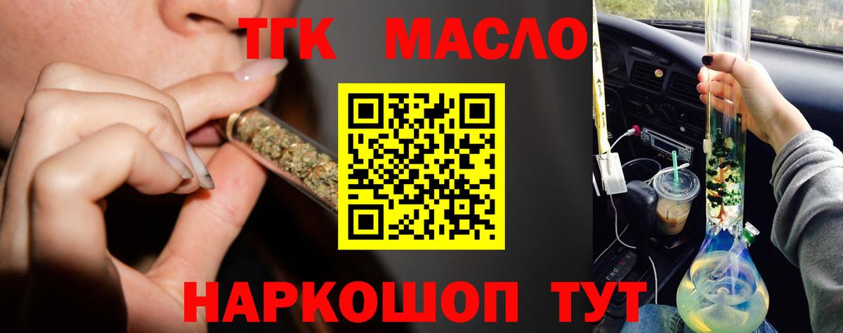 Дистиллят ТГК концентрат Ялуторовск