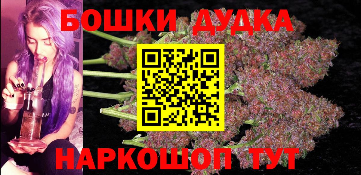 Марихуана LSD WEED  Вход с VPN  Ялуторовск  Бошки марихуана сатива  Марихуана White Widow 