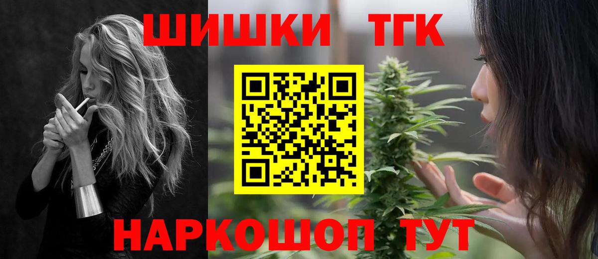 Каннабис VHQ Ялуторовск